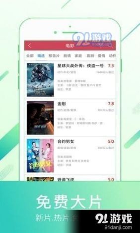 蝙蝠官方app安全下载-蝙蝠app创始人v8.1.2免费手机版